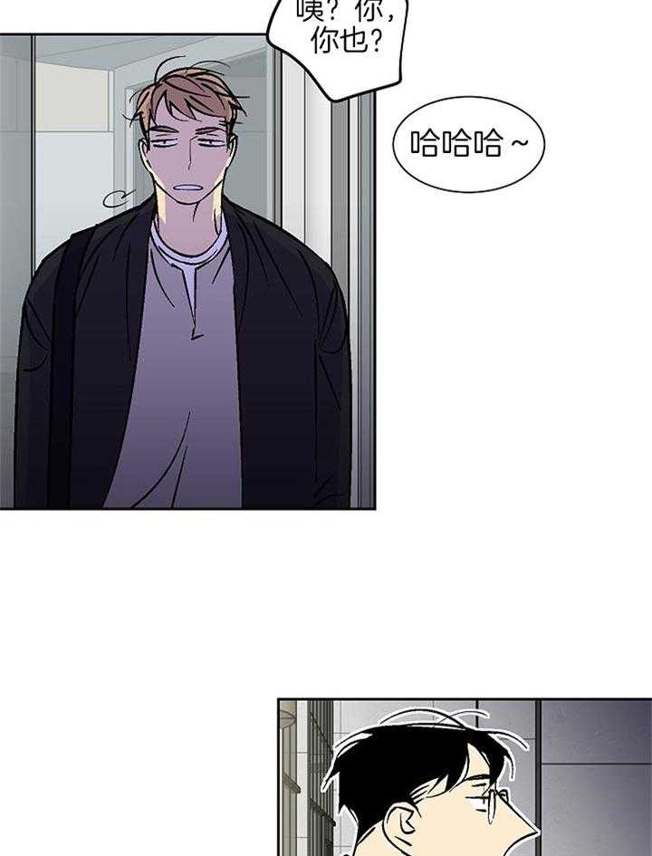 《都是偷拍惹的祸》漫画最新章节第96话免费下拉式在线观看章节第【15】张图片