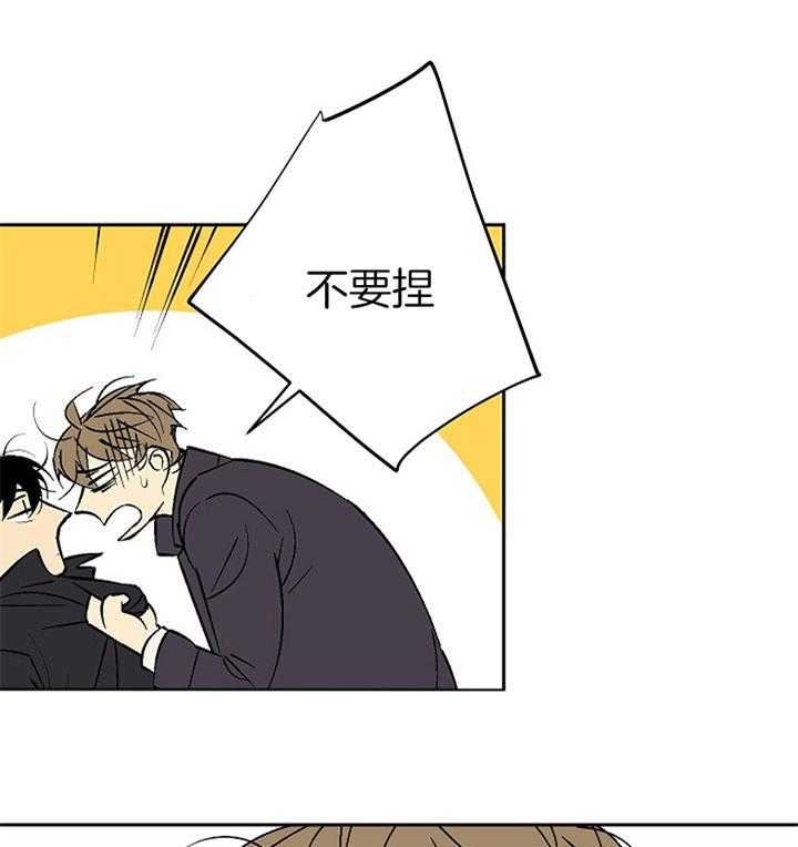 《都是偷拍惹的祸》漫画最新章节第107话免费下拉式在线观看章节第【19】张图片