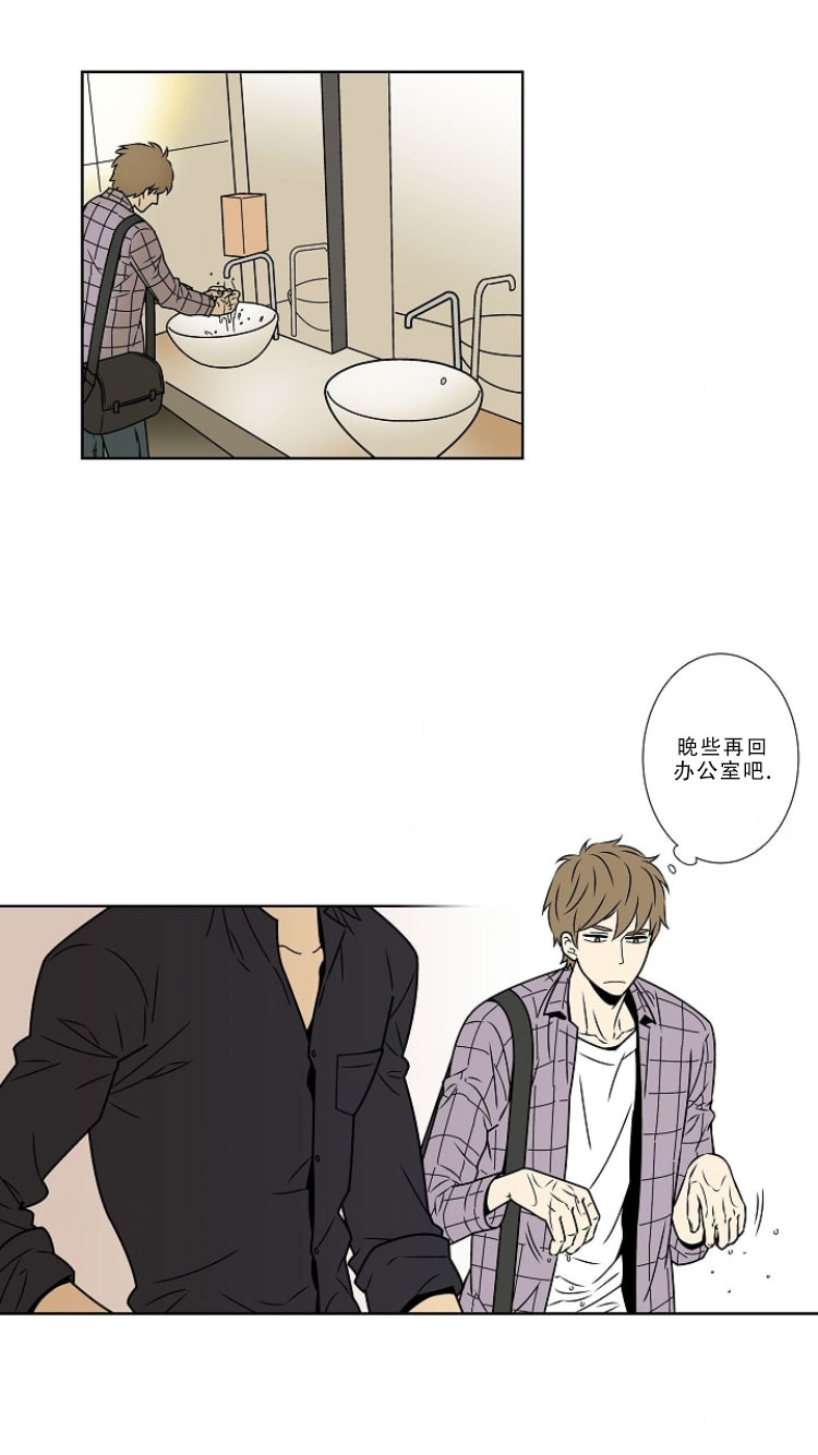 《都是偷拍惹的祸》漫画最新章节第1话免费下拉式在线观看章节第【15】张图片