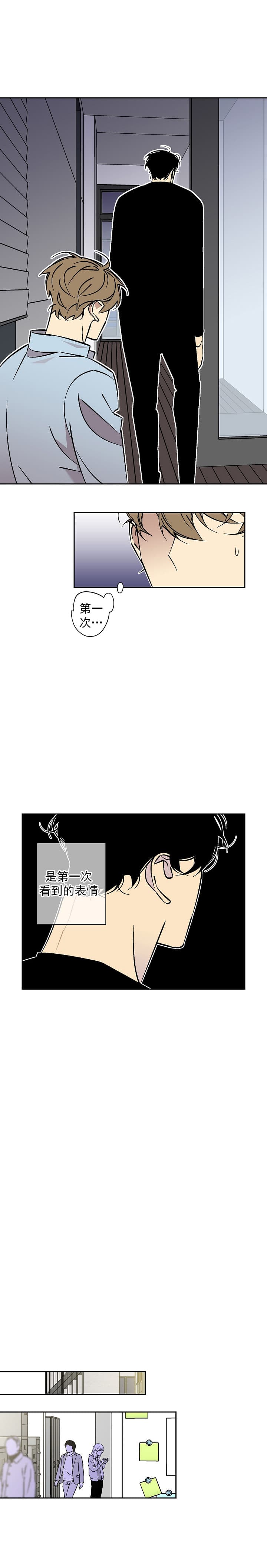 《都是偷拍惹的祸》漫画最新章节第70话免费下拉式在线观看章节第【9】张图片