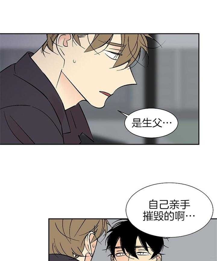 《都是偷拍惹的祸》漫画最新章节第106话免费下拉式在线观看章节第【21】张图片