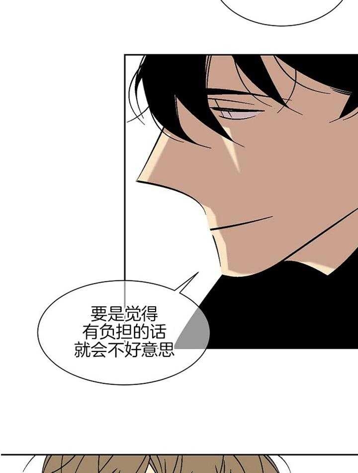 《都是偷拍惹的祸》漫画最新章节第99话免费下拉式在线观看章节第【3】张图片