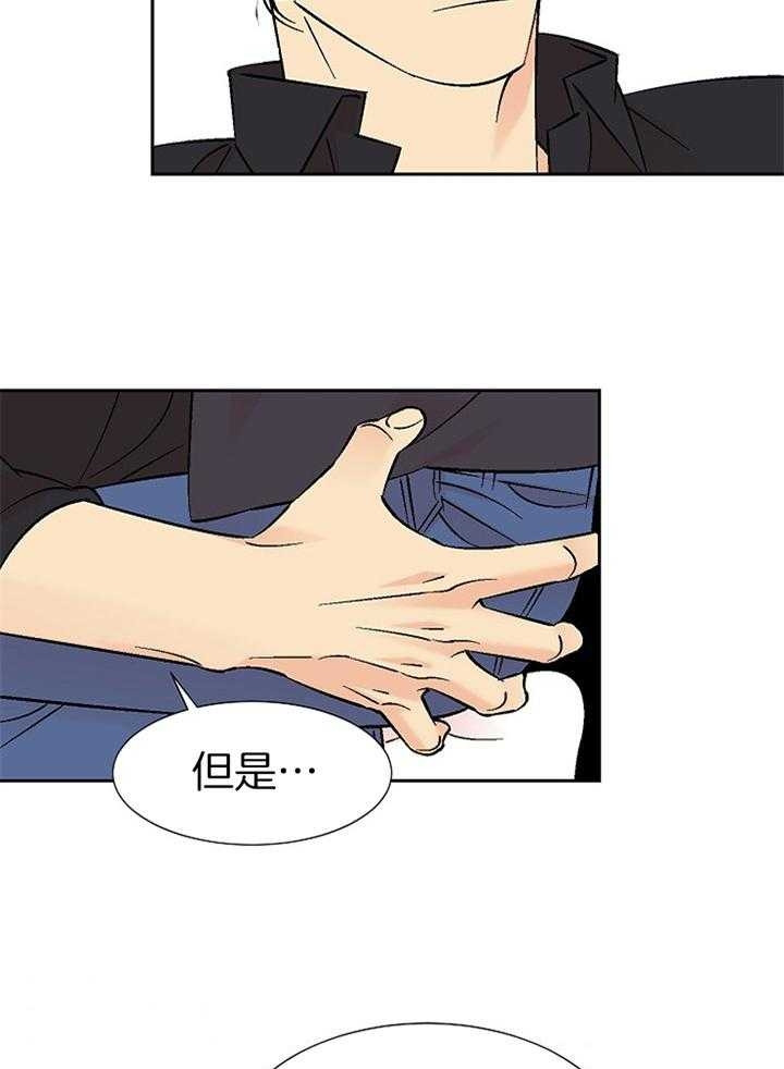 《都是偷拍惹的祸》漫画最新章节第105话免费下拉式在线观看章节第【23】张图片