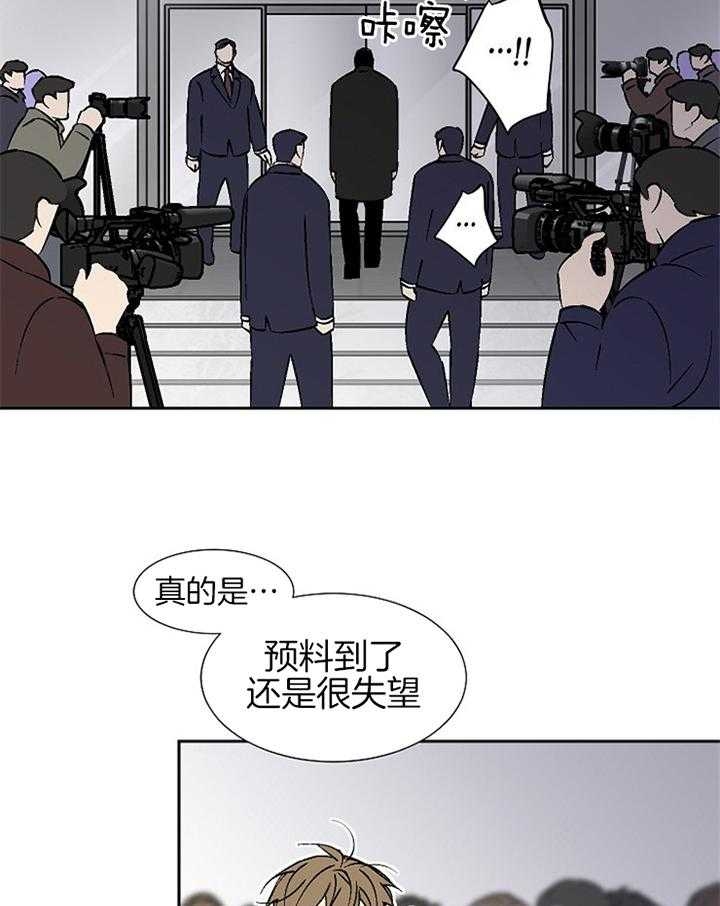 《都是偷拍惹的祸》漫画最新章节第103话免费下拉式在线观看章节第【18】张图片