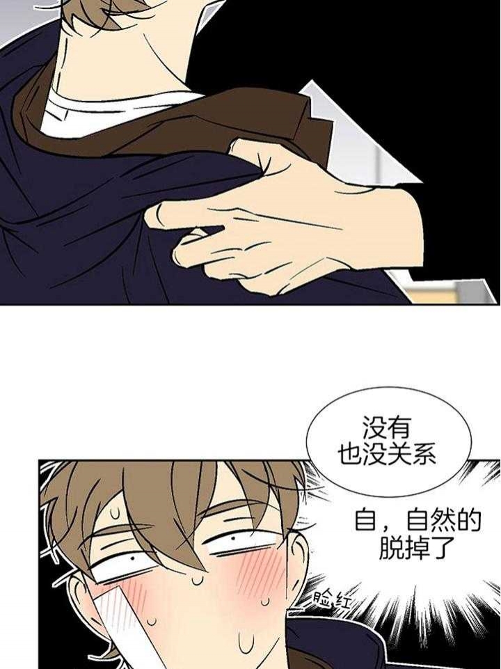 《都是偷拍惹的祸》漫画最新章节第98话免费下拉式在线观看章节第【18】张图片