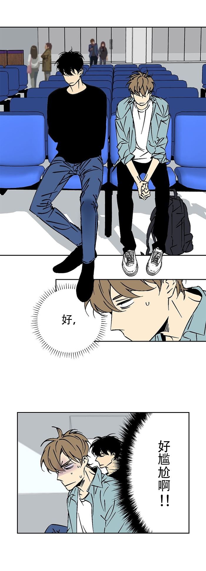 《都是偷拍惹的祸》漫画最新章节第20话免费下拉式在线观看章节第【8】张图片