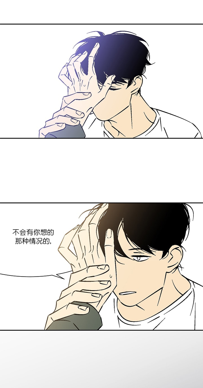 《都是偷拍惹的祸》漫画最新章节第27话免费下拉式在线观看章节第【13】张图片