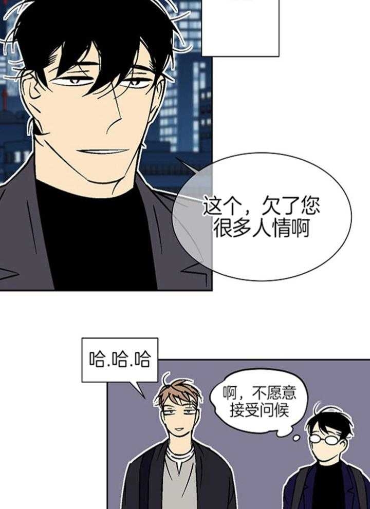 《都是偷拍惹的祸》漫画最新章节第96话免费下拉式在线观看章节第【28】张图片