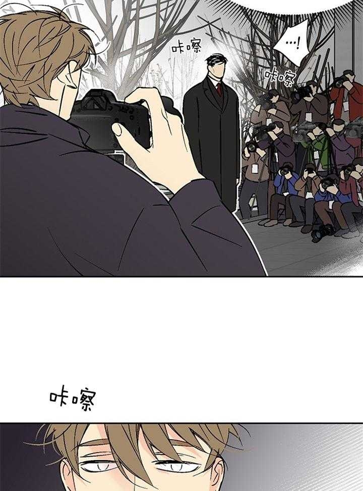 《都是偷拍惹的祸》漫画最新章节第103话免费下拉式在线观看章节第【10】张图片