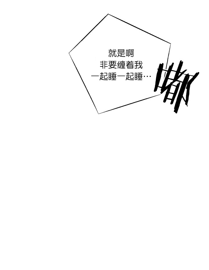 《都是偷拍惹的祸》漫画最新章节第33话免费下拉式在线观看章节第【3】张图片