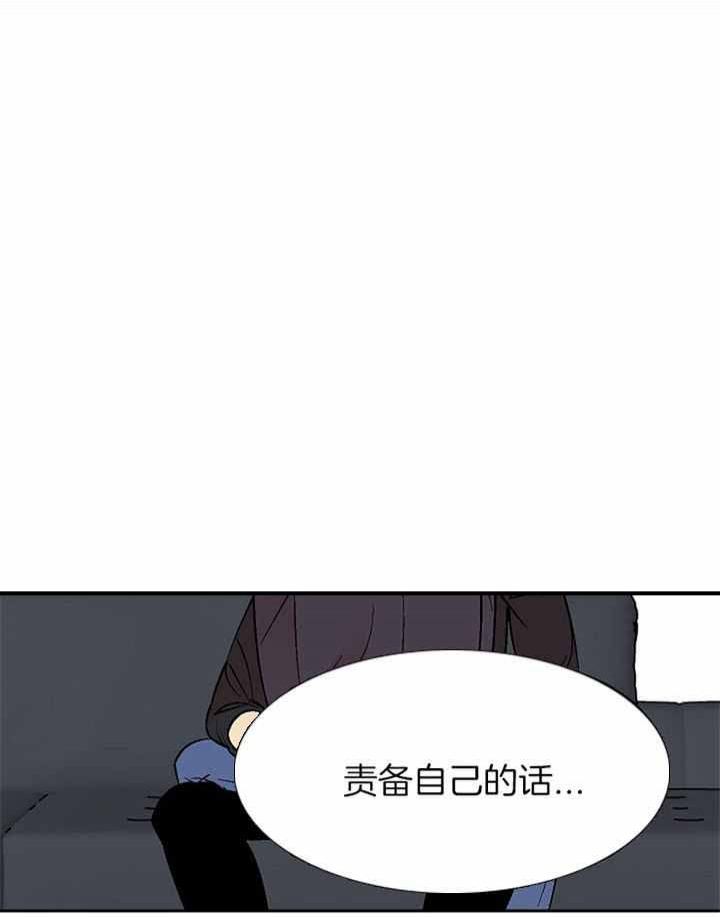 《都是偷拍惹的祸》漫画最新章节第107话免费下拉式在线观看章节第【1】张图片