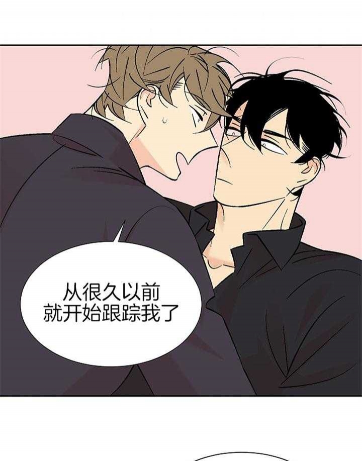 《都是偷拍惹的祸》漫画最新章节第106话免费下拉式在线观看章节第【1】张图片