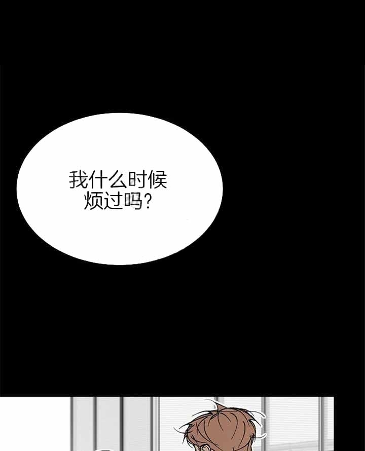 《都是偷拍惹的祸》漫画最新章节第103话免费下拉式在线观看章节第【1】张图片