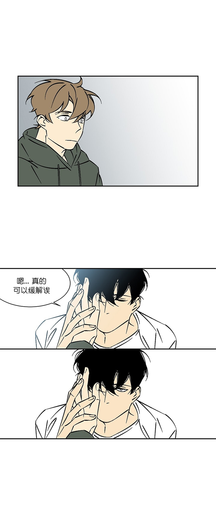 《都是偷拍惹的祸》漫画最新章节第28话免费下拉式在线观看章节第【3】张图片