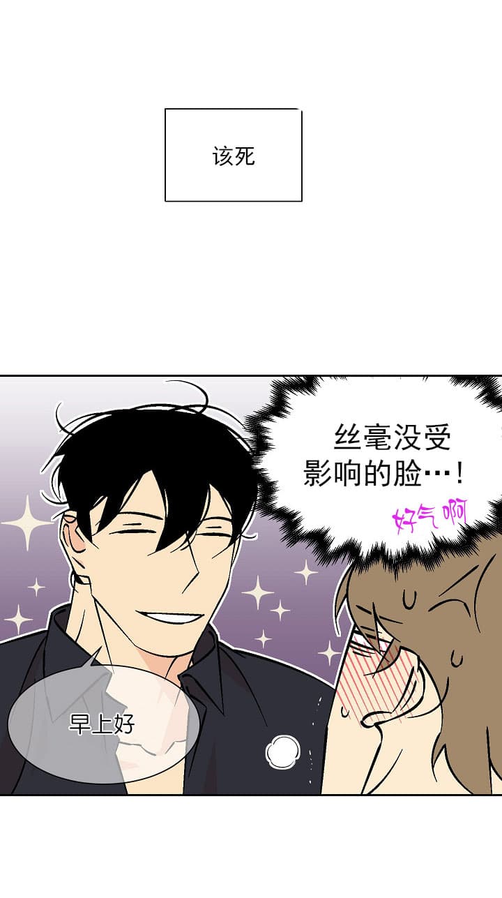 《都是偷拍惹的祸》漫画最新章节第65话免费下拉式在线观看章节第【8】张图片