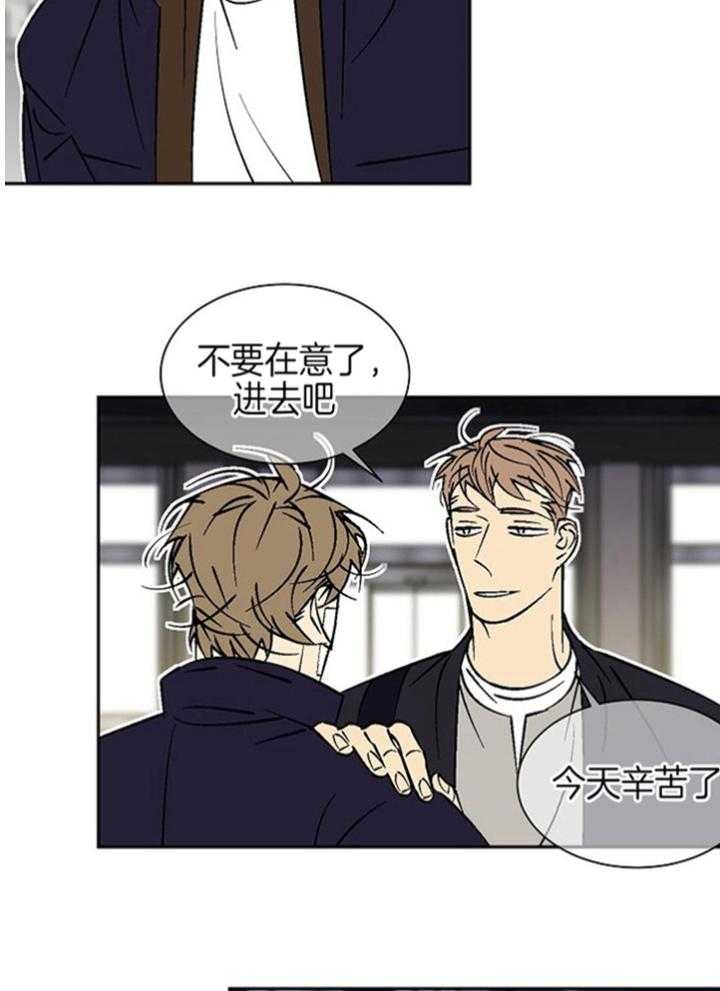 《都是偷拍惹的祸》漫画最新章节第96话免费下拉式在线观看章节第【32】张图片