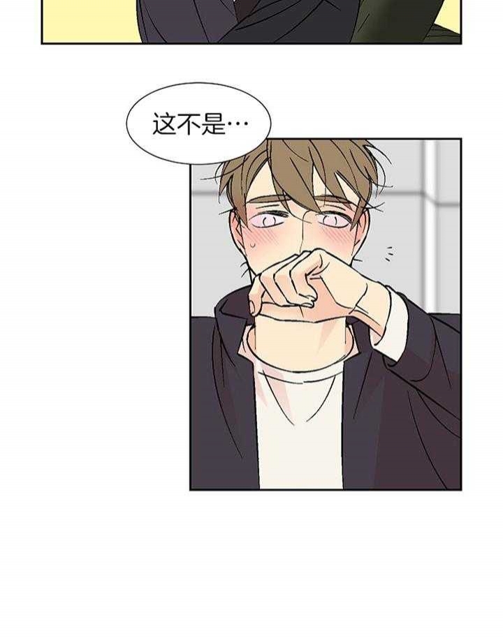 《都是偷拍惹的祸》漫画最新章节第107话免费下拉式在线观看章节第【4】张图片