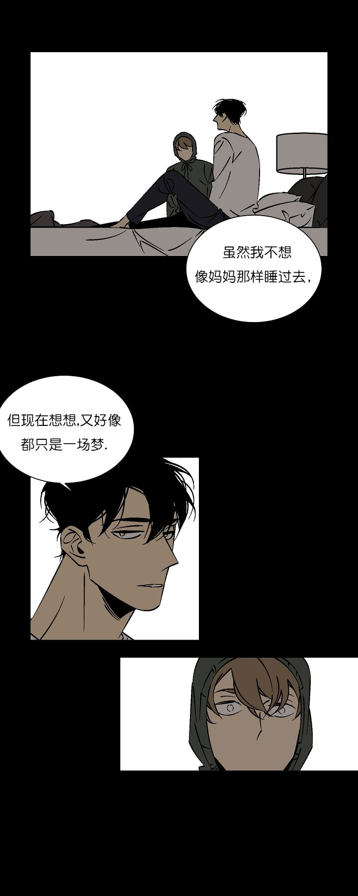 《都是偷拍惹的祸》漫画最新章节第31话免费下拉式在线观看章节第【4】张图片