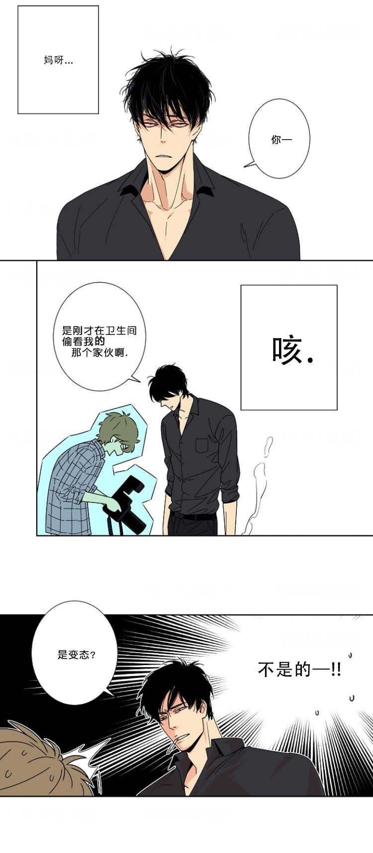 《都是偷拍惹的祸》漫画最新章节第2话免费下拉式在线观看章节第【12】张图片