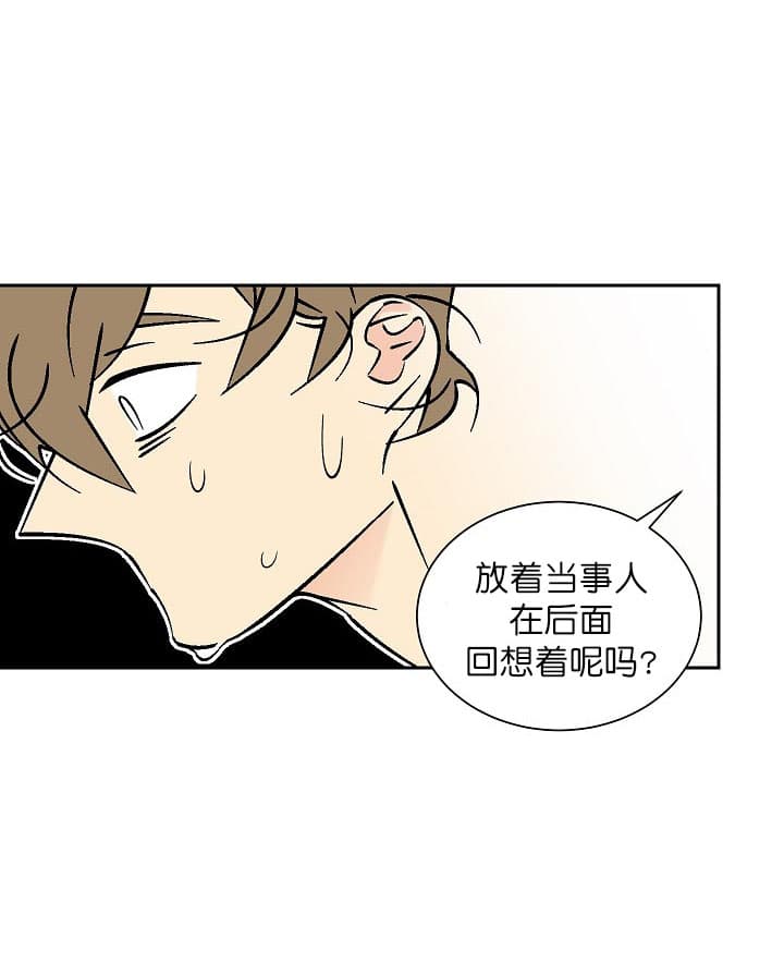 《都是偷拍惹的祸》漫画最新章节第77话免费下拉式在线观看章节第【11】张图片