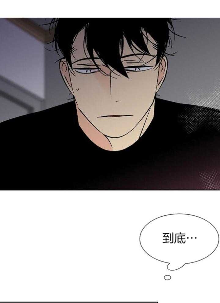 《都是偷拍惹的祸》漫画最新章节第98话免费下拉式在线观看章节第【27】张图片