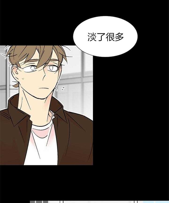 《都是偷拍惹的祸》漫画最新章节第103话免费下拉式在线观看章节第【5】张图片