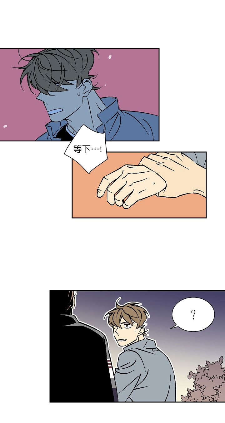 《都是偷拍惹的祸》漫画最新章节第37话免费下拉式在线观看章节第【9】张图片