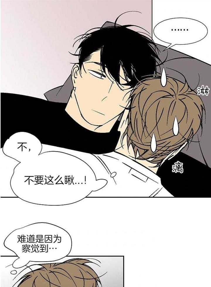 《都是偷拍惹的祸》漫画最新章节第100话免费下拉式在线观看章节第【16】张图片