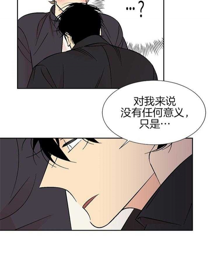 《都是偷拍惹的祸》漫画最新章节第107话免费下拉式在线观看章节第【13】张图片
