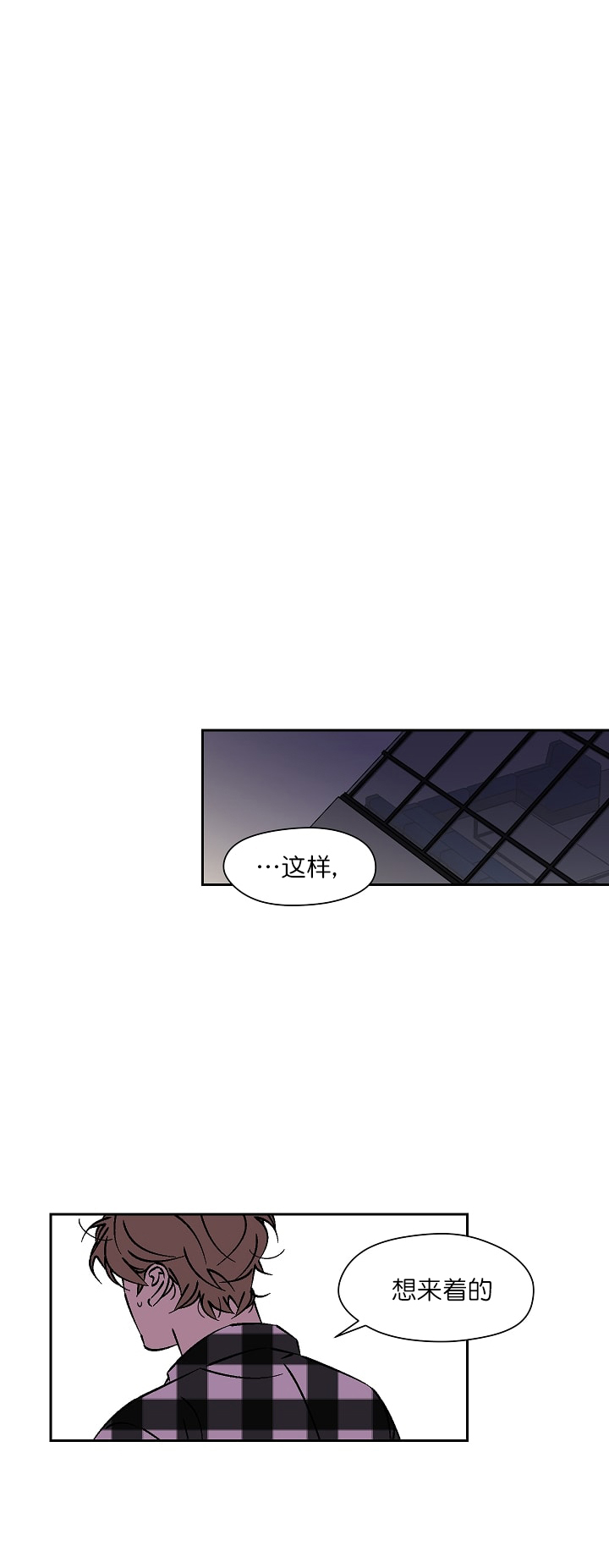 《都是偷拍惹的祸》漫画最新章节第45话免费下拉式在线观看章节第【3】张图片