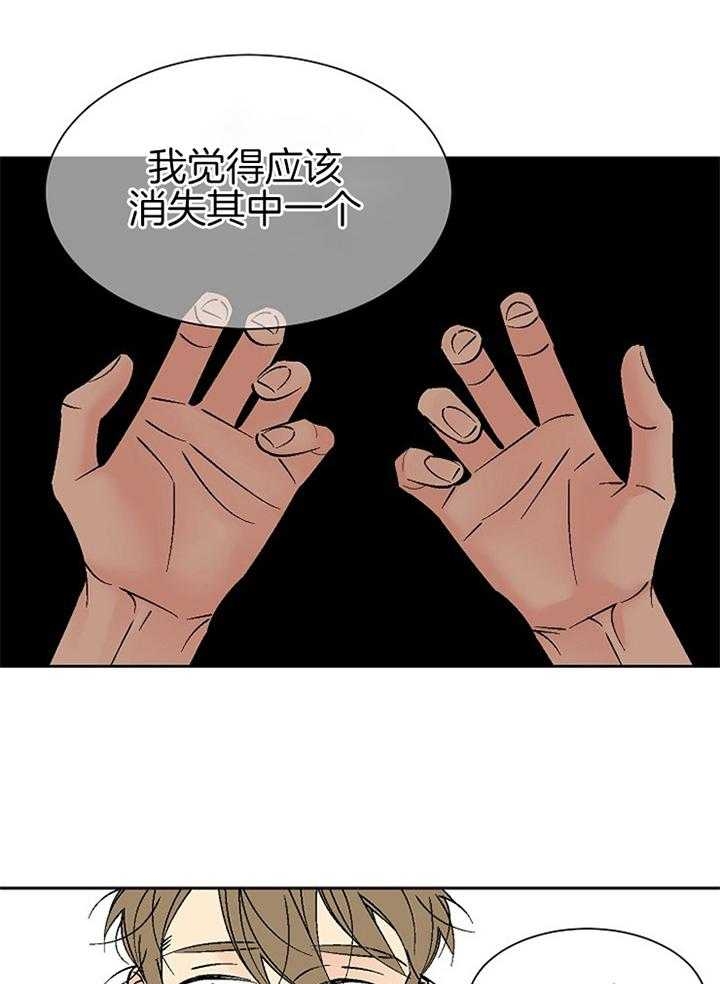 《都是偷拍惹的祸》漫画最新章节第107话免费下拉式在线观看章节第【14】张图片