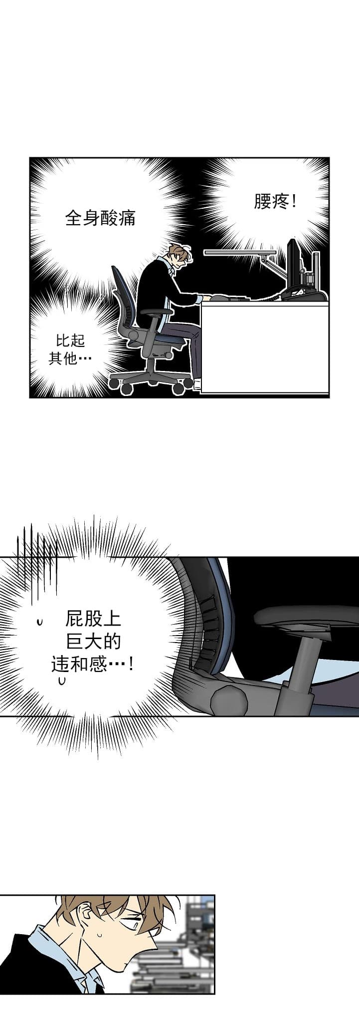 《都是偷拍惹的祸》漫画最新章节第78话免费下拉式在线观看章节第【8】张图片