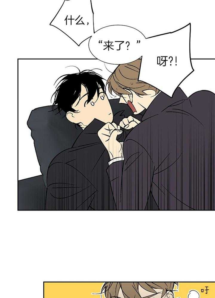 《都是偷拍惹的祸》漫画最新章节第104话免费下拉式在线观看章节第【16】张图片