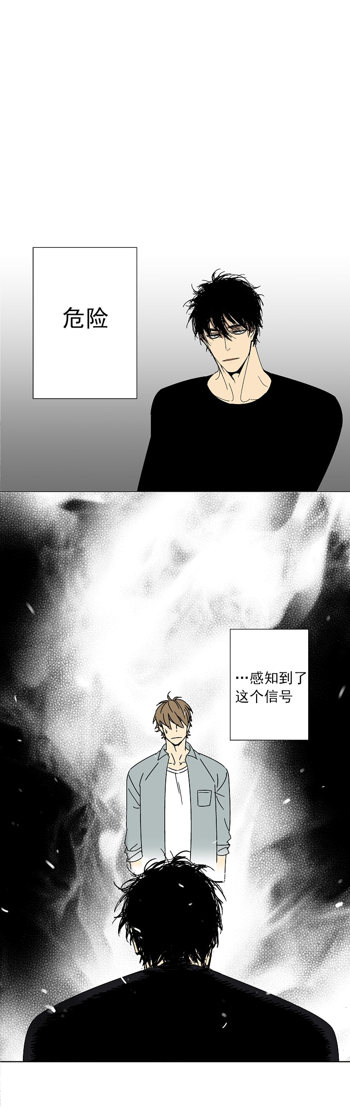 《都是偷拍惹的祸》漫画最新章节第6话免费下拉式在线观看章节第【8】张图片