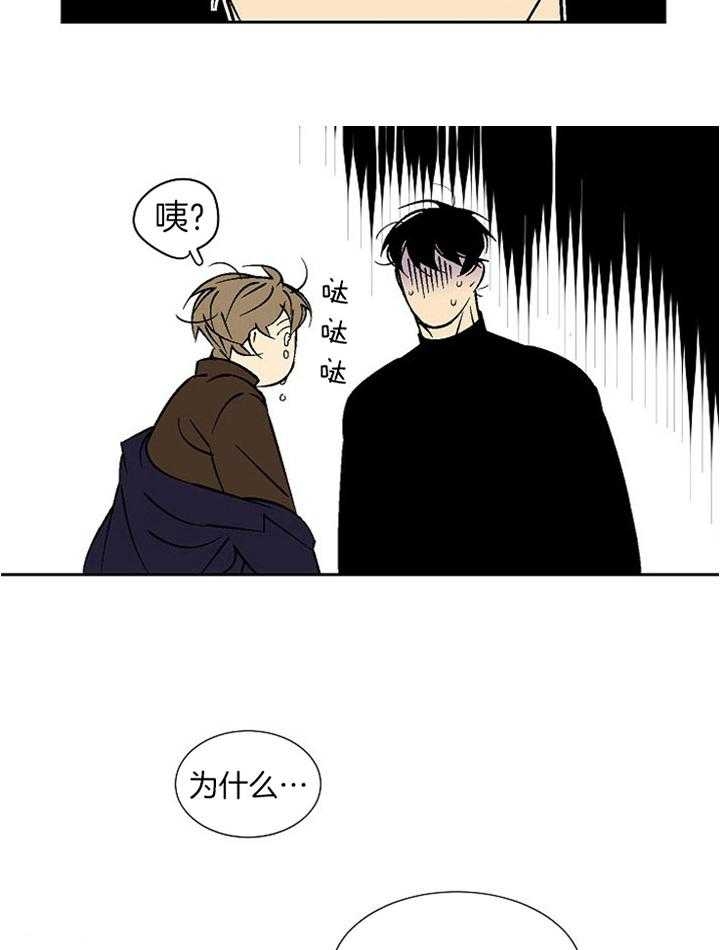 《都是偷拍惹的祸》漫画最新章节第99话免费下拉式在线观看章节第【5】张图片