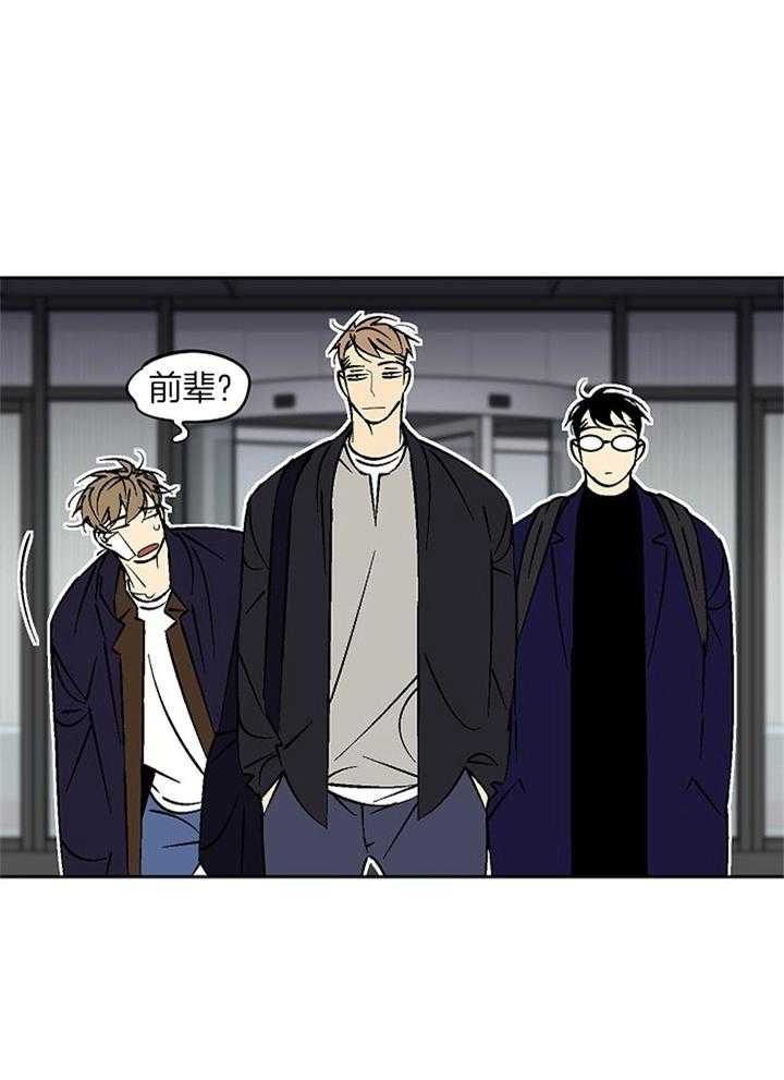 《都是偷拍惹的祸》漫画最新章节第96话免费下拉式在线观看章节第【19】张图片