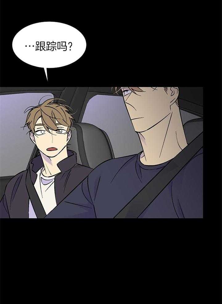 《都是偷拍惹的祸》漫画最新章节第105话免费下拉式在线观看章节第【1】张图片