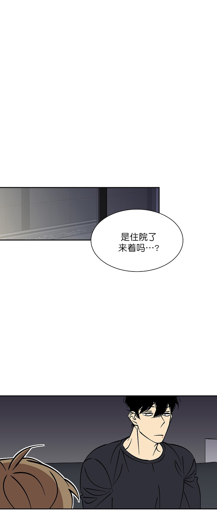 《都是偷拍惹的祸》漫画最新章节第43话免费下拉式在线观看章节第【6】张图片