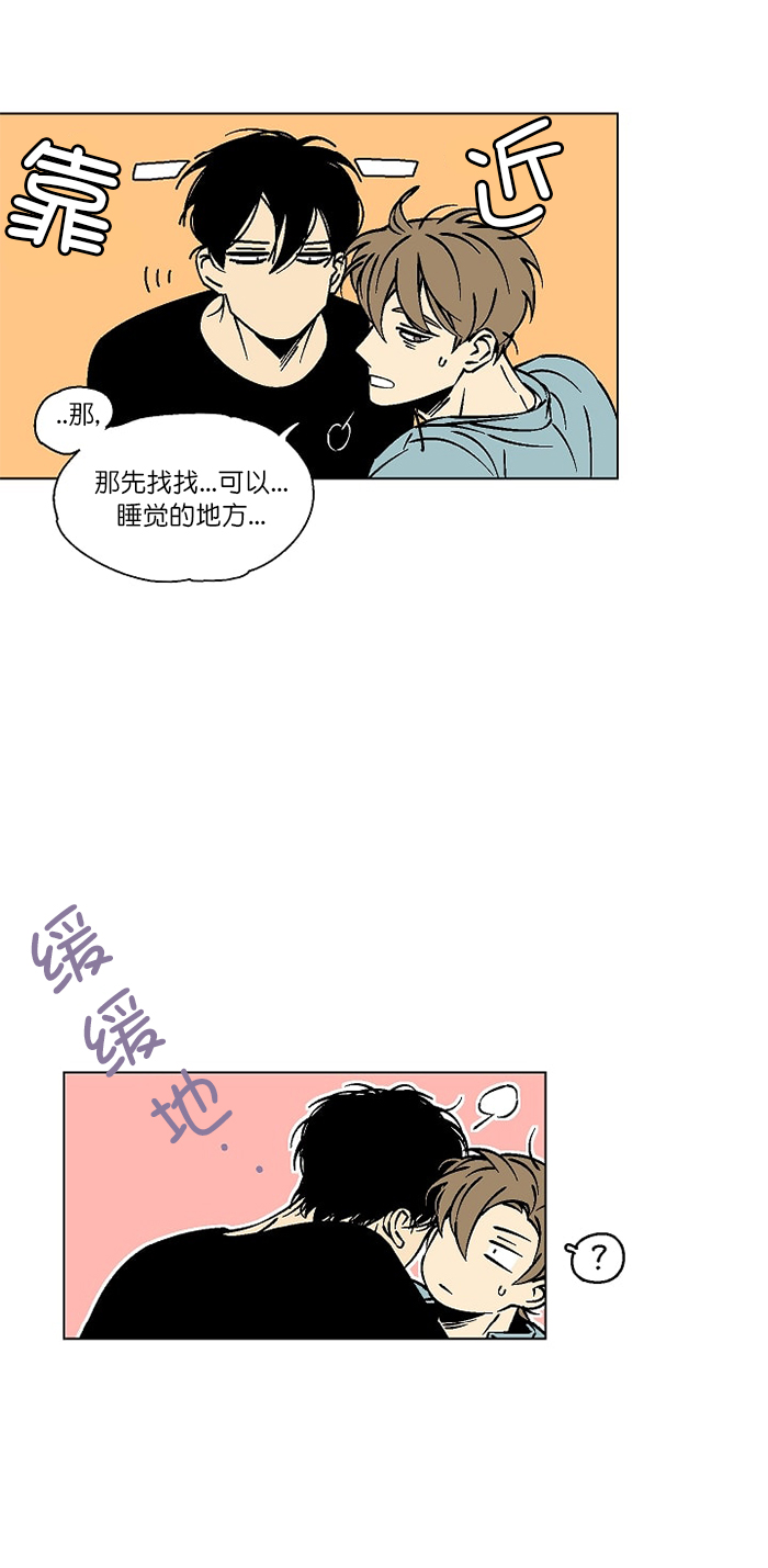 《都是偷拍惹的祸》漫画最新章节第18话免费下拉式在线观看章节第【11】张图片