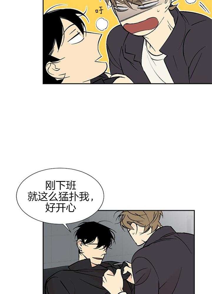 《都是偷拍惹的祸》漫画最新章节第104话免费下拉式在线观看章节第【17】张图片