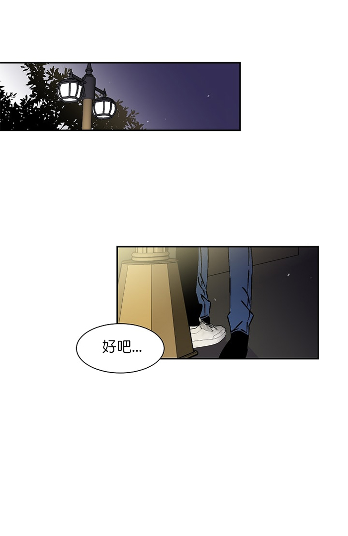 《都是偷拍惹的祸》漫画最新章节第21话免费下拉式在线观看章节第【10】张图片