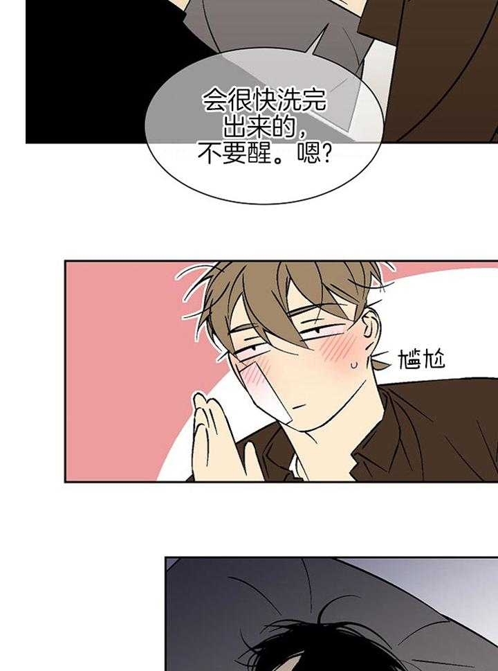 《都是偷拍惹的祸》漫画最新章节第99话免费下拉式在线观看章节第【31】张图片