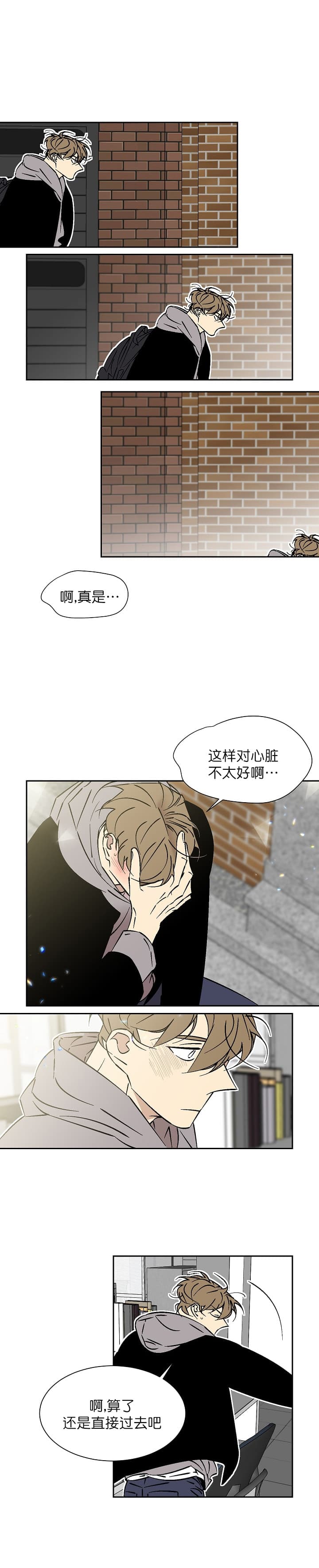 《都是偷拍惹的祸》漫画最新章节第60话免费下拉式在线观看章节第【1】张图片