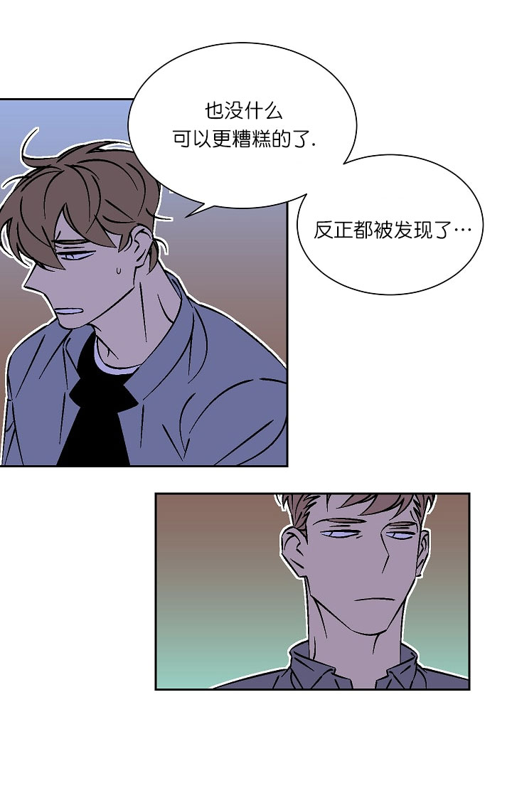 《都是偷拍惹的祸》漫画最新章节第37话免费下拉式在线观看章节第【11】张图片