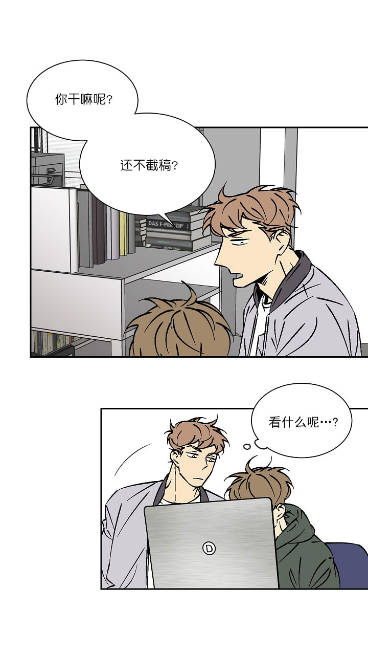 《都是偷拍惹的祸》漫画最新章节第32话免费下拉式在线观看章节第【1】张图片