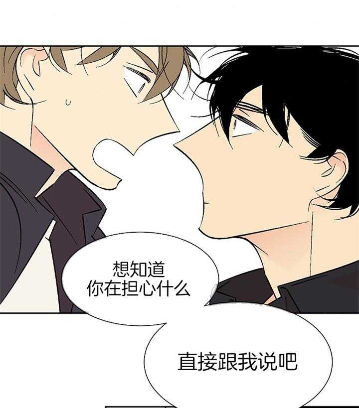 《都是偷拍惹的祸》漫画最新章节第106话免费下拉式在线观看章节第【10】张图片