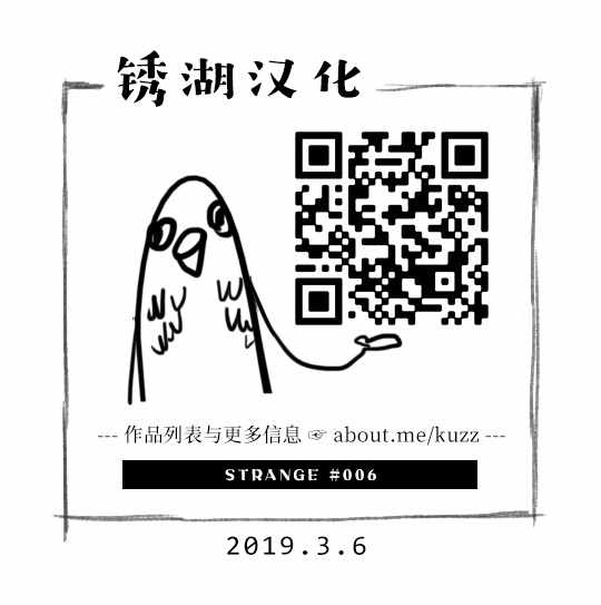 《STRANGE》漫画最新章节第6话免费下拉式在线观看章节第【34】张图片