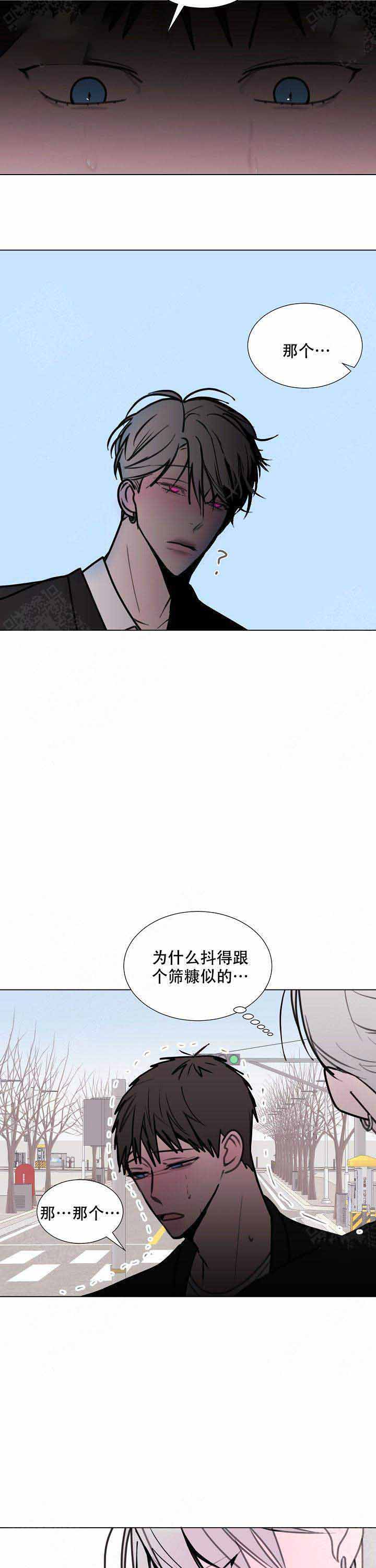 《注意~龙出没！》漫画最新章节第13话免费下拉式在线观看章节第【17】张图片