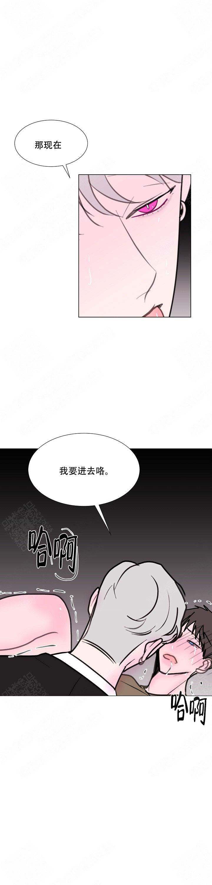 《注意~龙出没！》漫画最新章节第10话免费下拉式在线观看章节第【17】张图片