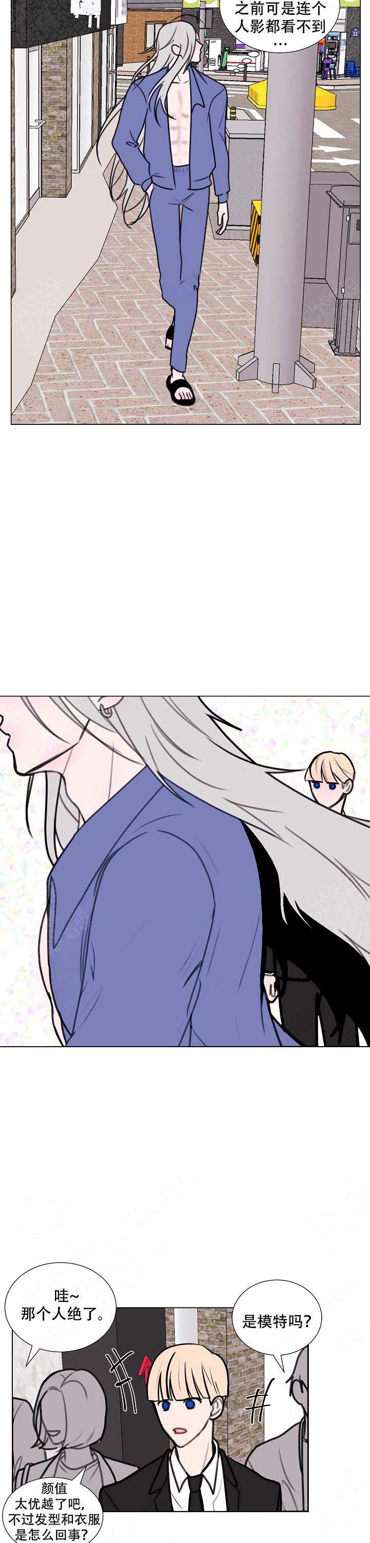 《注意~龙出没！》漫画最新章节第6话免费下拉式在线观看章节第【3】张图片